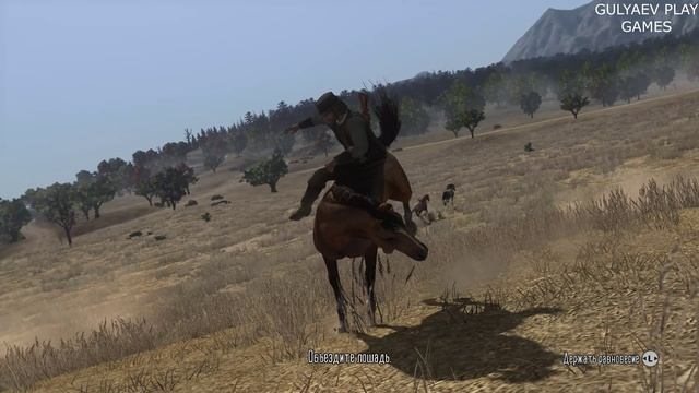 RED DEAD REDEMPTION. RDR. 49. ДОЛГИЙ ПИР