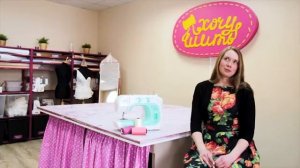 Отзыв о курсах кройки и шитья 'Хочу Шить'. Анастасия Синчихина-2