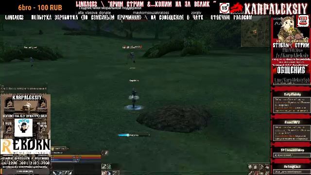 LIVE: KarpAleksiy