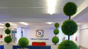 Найди изумруд ч 1