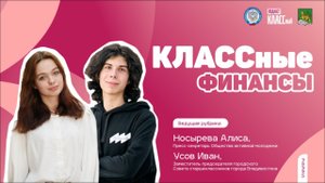 Что такое чек и для чего он нужен?