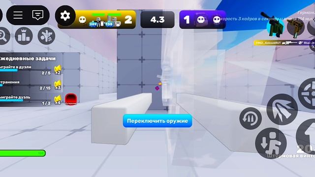 сходка ривалс смотреть онлайн