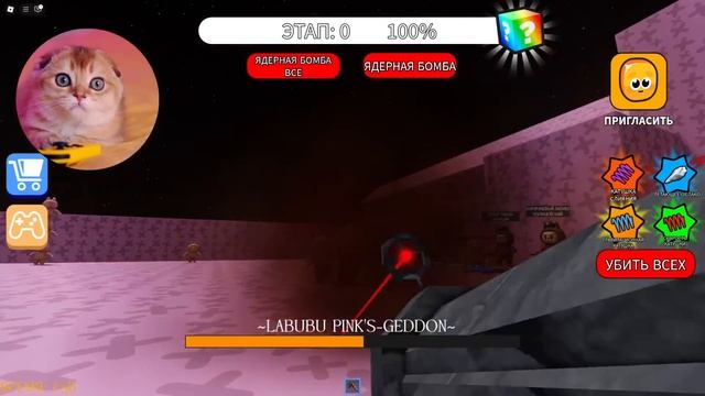 ДОМ РОЗОВОЙ ЛАБУБУ В РОБЛОКС ЭТО ТРЮЬМА! LABUBU PINK'S HOUSE RUN! смотреть онлайн