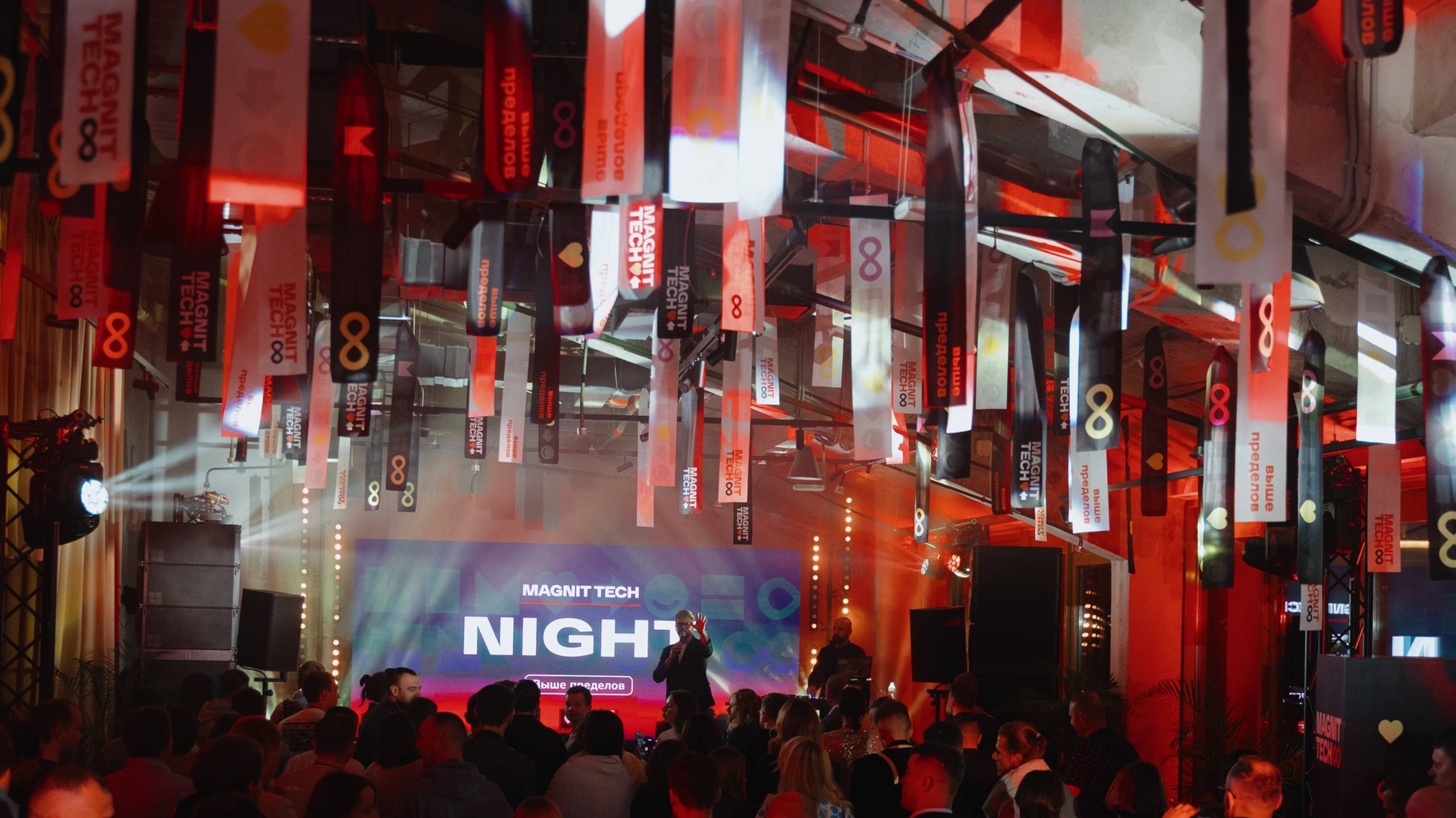 MAGNIT TECH Night