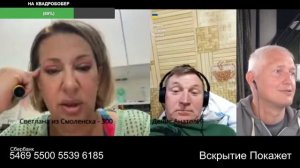 Америка хорошая а вы оккупанты