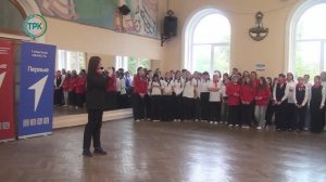 Движение «Первых» провели первый сбор в этом учебном году