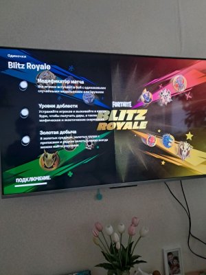 играем в фортнайт