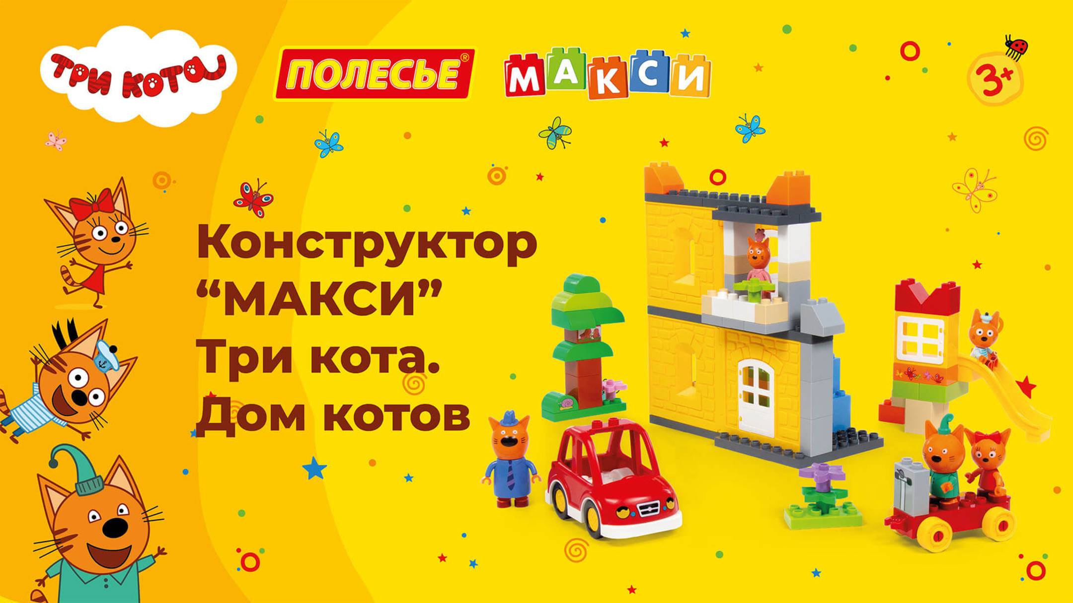 Конструктор 