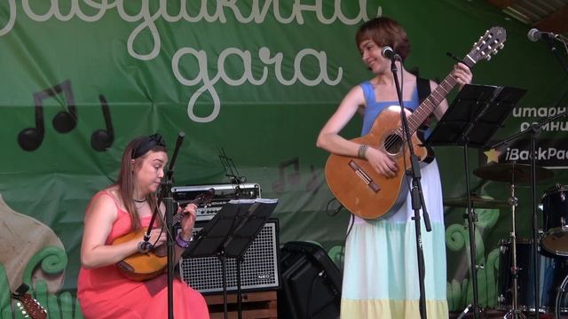 83 Волкодав - дуэт "Десять струн" (г. Воткинск)