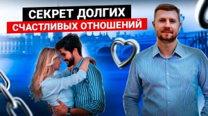 Можете ли вы ДЕЙСТВИТЕЛЬНО создать БОЛЕЕ ГЛУБОКУЮ СВЯЗЬ со своим партнером?