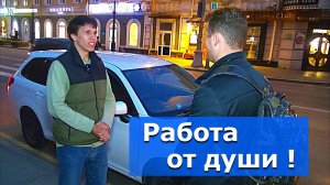 За рулём и навеселе! – Видеосюжет «Альтаира»