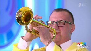 Всем смертям назло. Жить здорово! Фрагмент выпуска от 03.10.2025