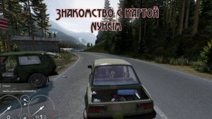 Dayz. Знакомство с картой Nyheim