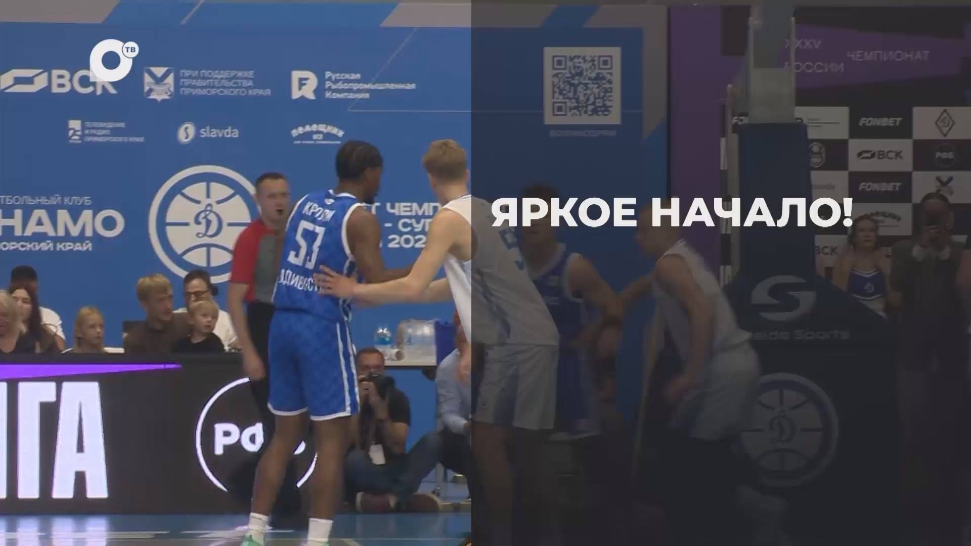 Спортивное Приморье / Яркое начало! / 03.10.25