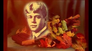 Есенин. Я по первому сннегу