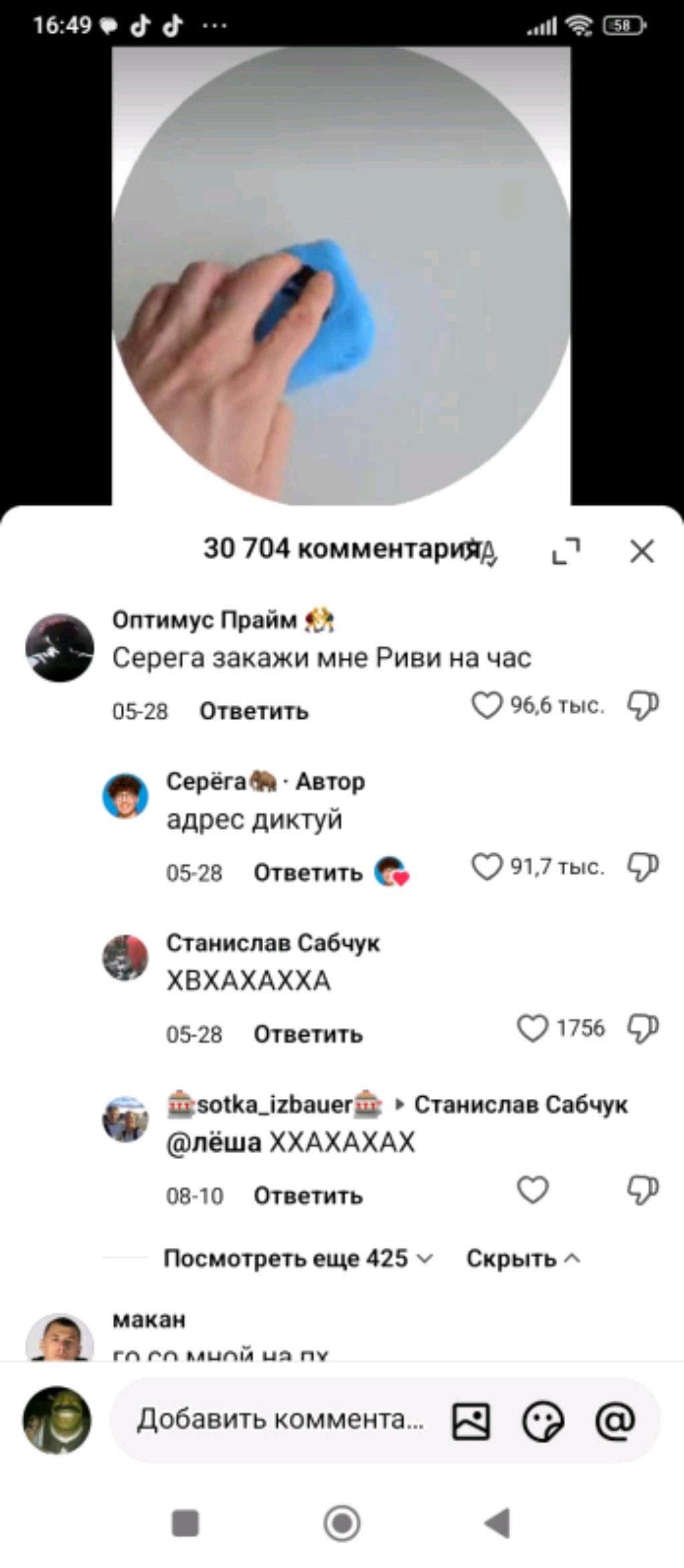 го бухать??? смотреть онлайн