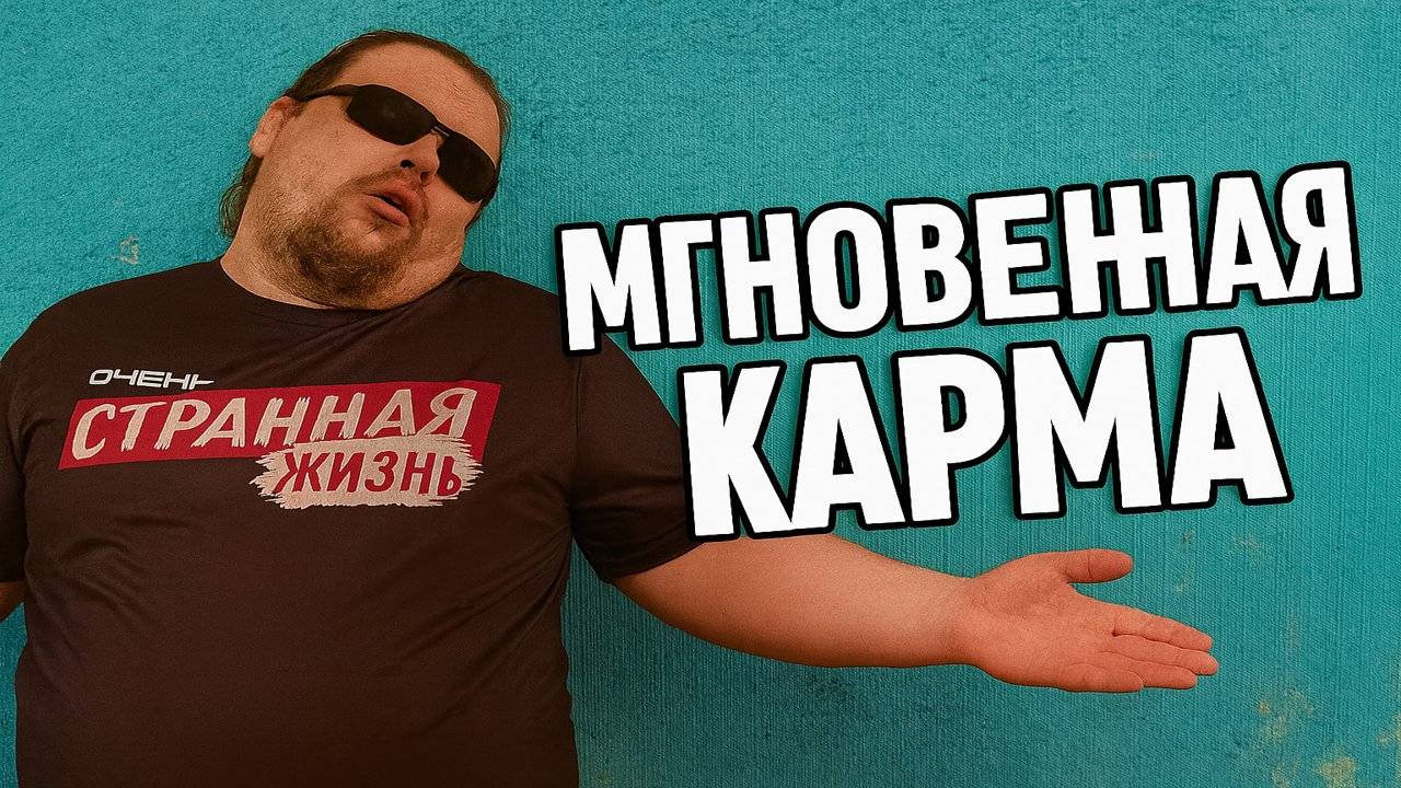 Быдло + Перцовый Баллончик = Мгновенная Карма. Собрали все разборки за год. Самое satisfying видео!
