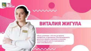 Как проходит день учителя английского языка в школе №11?
