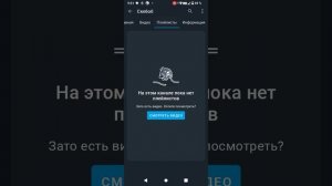 обзор рутуберов которым долико до меня, извиняюсь если я чуть-чуть оскорбляю ваш канал