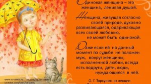 Молитва за мир во всем мире! Live 03.10.2025