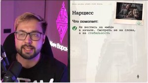 ПСИХОТИПЫ клиентов и правила работы с ними