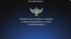 Заседание 29.09 ВКС с регионами
