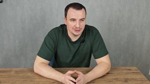 Стяжка. Как мы с вами работаем