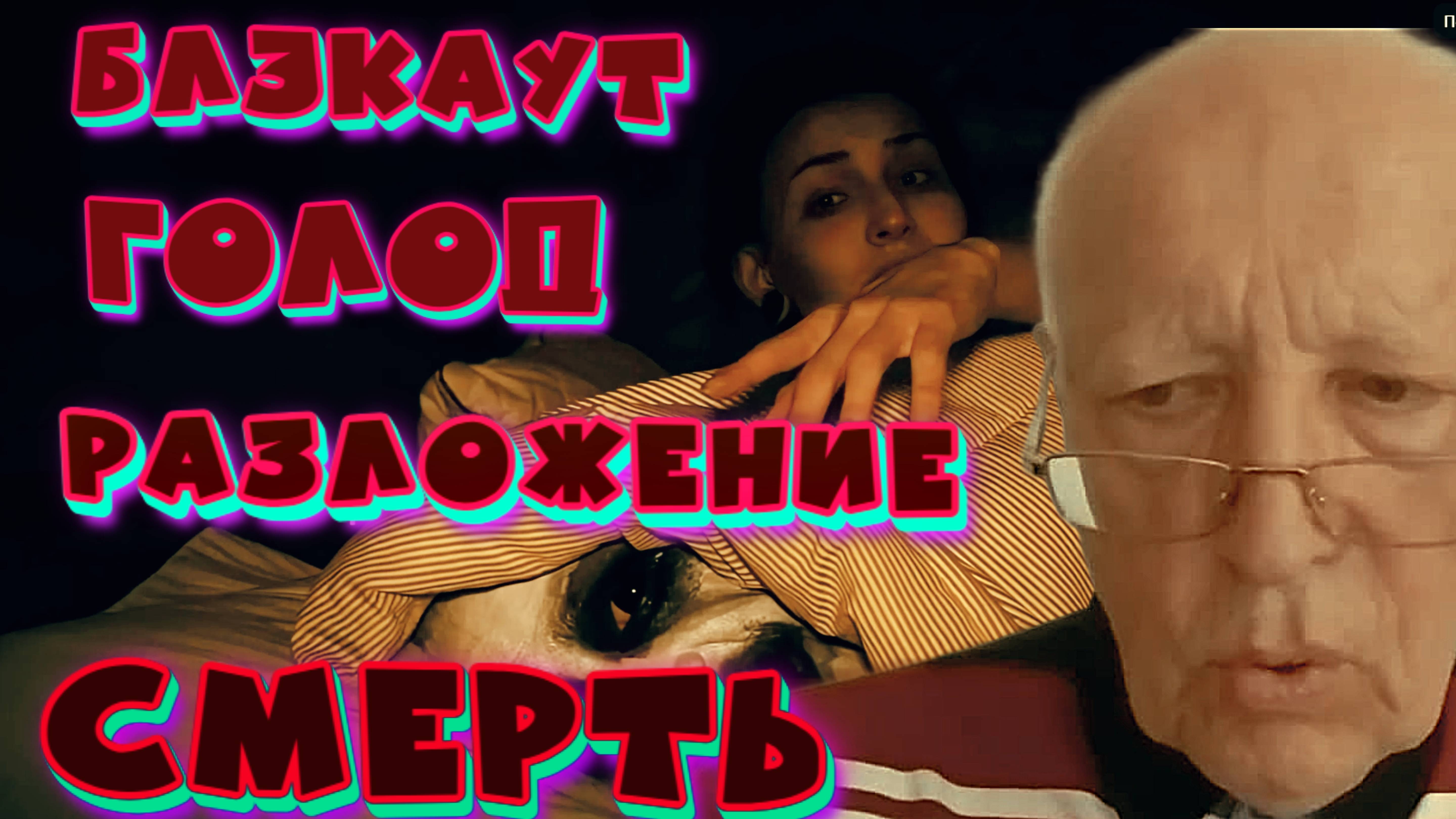 СОСКИН.Украина, защита где? Харьковская, Полтавская, Киевская, Сумская области, разрушение энергетиК