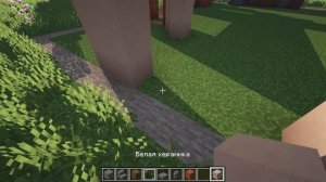 Minecraft: Как Построить Красивый Дом в Майнкрафт? | Выпуск 13