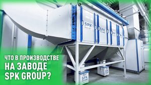 Новости производства | Оборудование для дробеструйных и окрасочных камер
