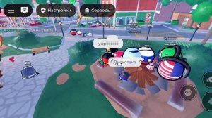 Денс в „Мир контрибола”/ Roblox.