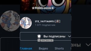 Я бабница Да 💅