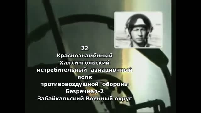 Тринадцатый рубеж