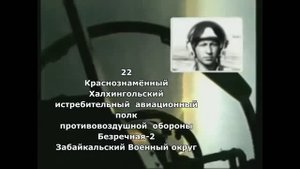 Тринадцатый рубеж