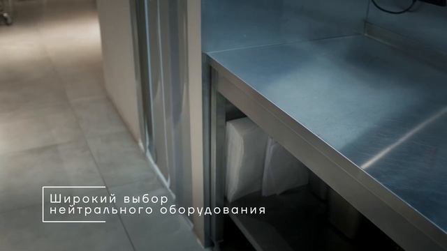 Комплексное оснащение Кофейни Cappuccino Kids