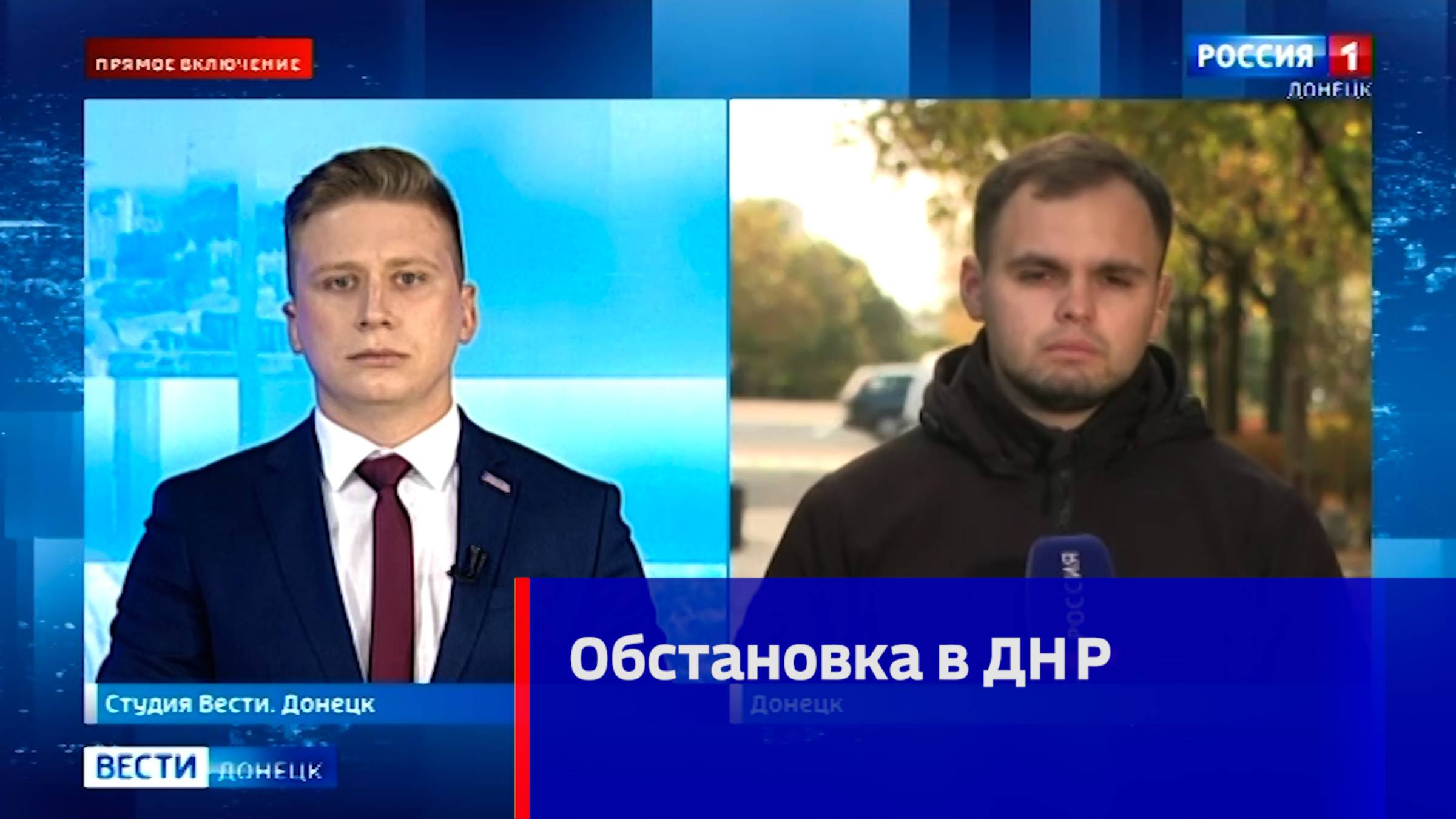 Оперативная обстановка