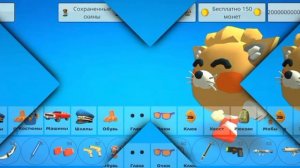 я делаю Обзор наскины