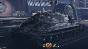 Tanki скатал