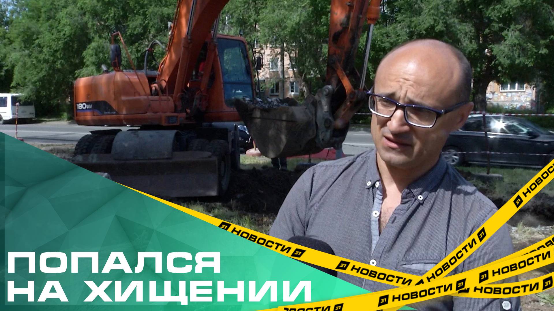 Сотрудники ФСБ задержали руководителя челябинского водоканала