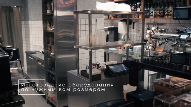 Отзыв о сотрудничестве с компанией Кобор от Кофейни Беиджанс