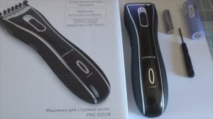 как разобрать машинку для стрижки волос Polaris