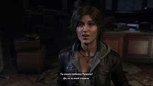 Rise of the Tomb Raider. Часть 2.