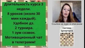 Система Цукерторта! (старт курса 24ноября)