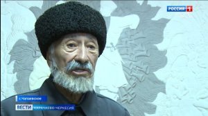 Карачаевский театр представил премьеру драмы по повести Муссы Батчаева "Серебряный дед"