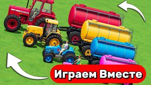 МУЛЬТИКИ ПРО РАЗНОЦВЕТНЫЕ ТРАКТОРЫ НА ФЕРМЕ ДЛЯ ДЕТЕЙ 🚜 ГОНКИ ТРАКТОРОВ ДЛЯ ДЕТЕЙ