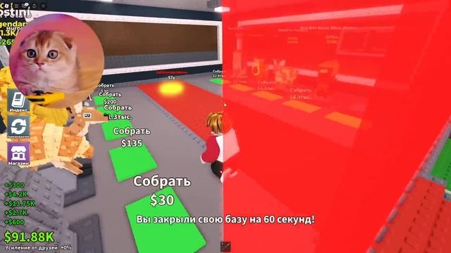 У МЕНЯ УКРАЛИ БРЕЙНРОТ НО Я УКРАЛ РЕДКИЙ БРЕЙНРОТ В РОБЛОКС! Steal a Brainrot смотреть онлайн