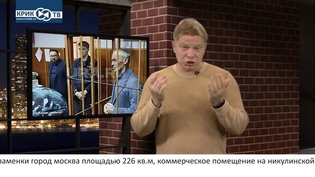 Риэлторский вестник от 04.10.25 Украинки управляют недвижимостью Свердловского экс вице-губернатора!