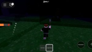 крутая игра