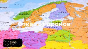 Путин пошутил, что больше не будет запускать дроны в Данию