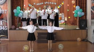 Концерт на день учителя в школе № 13 города Самары.